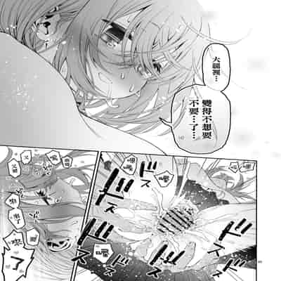 [Hogeramu] Komarobako 雜物箱 (Seitokai ni mo Ana wa Aru!) [Chinese] [Digital]