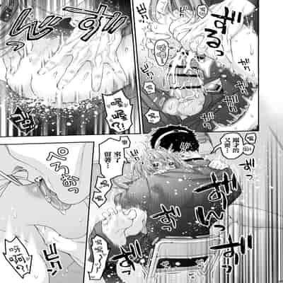 [Hogeramu] Komarobako 雜物箱 (Seitokai ni mo Ana wa Aru!) [Chinese] [Digital]