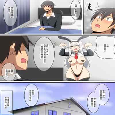 [Harahera] Hatsuyume[chinese]