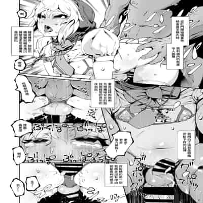 [D9Addict (949)] C97 Winter Comiket Doujin [Digital][中国翻译]