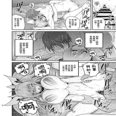 [Quick kick Lee (Yoshimura Tatsumaki)] Senpai to Skinship (Taimanin RPGX) [Chinese] [Digital]