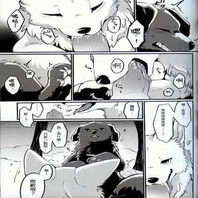 [Kaiten ParaDOGs (Minaga Tsukune)] Hakoniwa Jealousy 箱庭之妒 [Chinese]