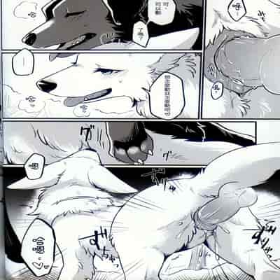 [Kaiten ParaDOGs (Minaga Tsukune)] Hakoniwa Jealousy 箱庭之妒 [Chinese]