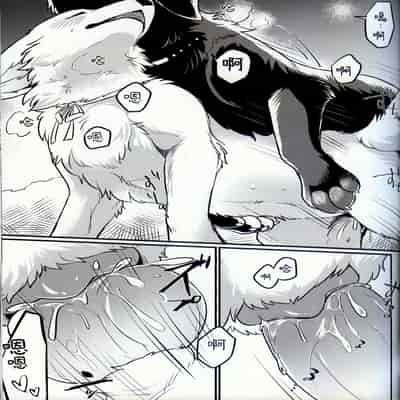 [Kaiten ParaDOGs (Minaga Tsukune)] Hakoniwa Jealousy 箱庭之妒 [Chinese]