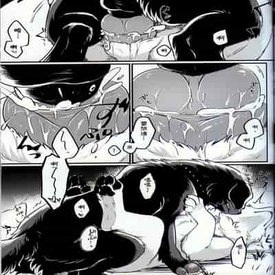 [Kaiten ParaDOGs (Minaga Tsukune)] Hakoniwa Jealousy 箱庭之妒 [Chinese]