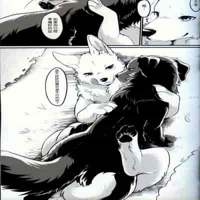 [Kaiten ParaDOGs (Minaga Tsukune)] Hakoniwa Jealousy 箱庭之妒 [Chinese]