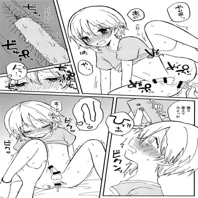 (C96) [meromelo (rara)] Nazu na to 2 (Ensemble Stars!)