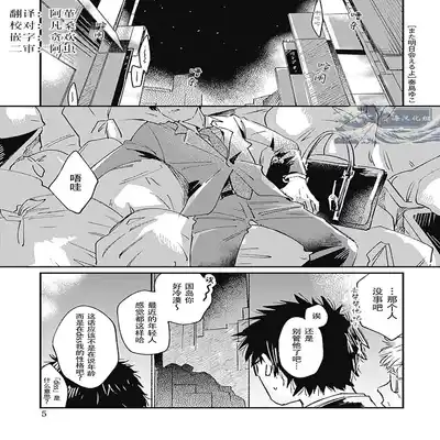 [Sojima Yuco] AnMata Ashita Aeru yo 我们明天再见 [Chinese] [看海汉化组] [Digital]