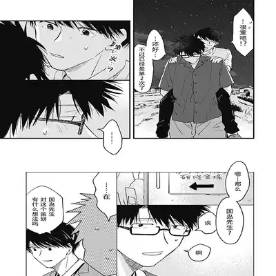 [Sojima Yuco] AnMata Ashita Aeru yo 我们明天再见 [Chinese] [看海汉化组] [Digital]