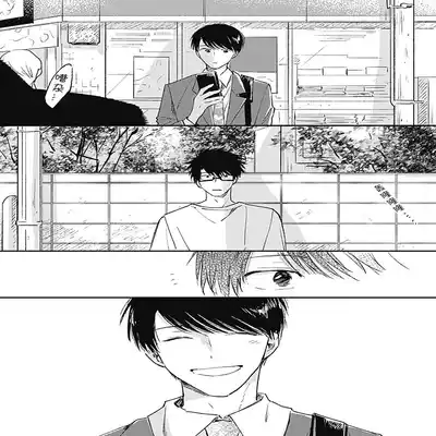 [Sojima Yuco] AnMata Ashita Aeru yo 我们明天再见 [Chinese] [看海汉化组] [Digital]