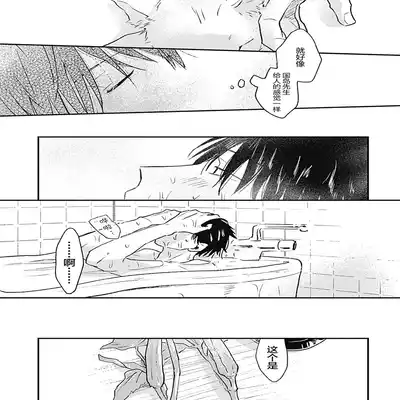 [Sojima Yuco] AnMata Ashita Aeru yo 我们明天再见 [Chinese] [看海汉化组] [Digital]