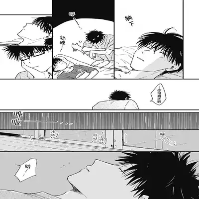 [Sojima Yuco] AnMata Ashita Aeru yo 我们明天再见 [Chinese] [看海汉化组] [Digital]