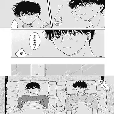 [Sojima Yuco] AnMata Ashita Aeru yo 我们明天再见 [Chinese] [看海汉化组] [Digital]