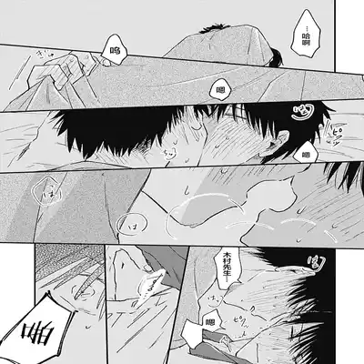 [Sojima Yuco] AnMata Ashita Aeru yo 我们明天再见 [Chinese] [看海汉化组] [Digital]