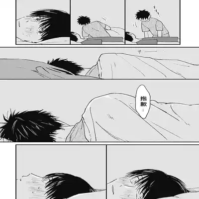 [Sojima Yuco] AnMata Ashita Aeru yo 我们明天再见 [Chinese] [看海汉化组] [Digital]