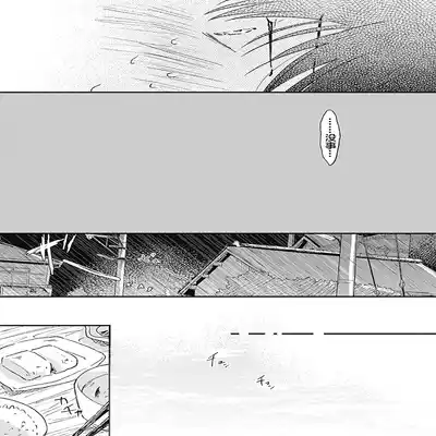 [Sojima Yuco] AnMata Ashita Aeru yo 我们明天再见 [Chinese] [看海汉化组] [Digital]