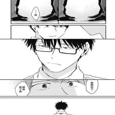 [Sojima Yuco] AnMata Ashita Aeru yo 我们明天再见 [Chinese] [看海汉化组] [Digital]