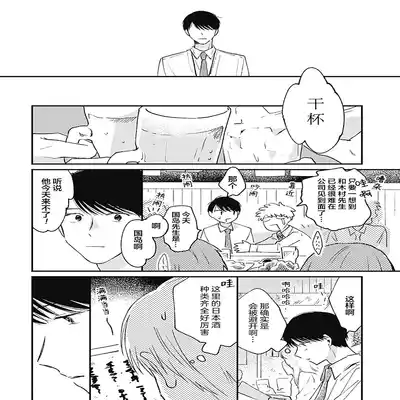 [Sojima Yuco] AnMata Ashita Aeru yo 我们明天再见 [Chinese] [看海汉化组] [Digital]