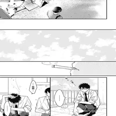 [Sojima Yuco] AnMata Ashita Aeru yo 我们明天再见 [Chinese] [看海汉化组] [Digital]