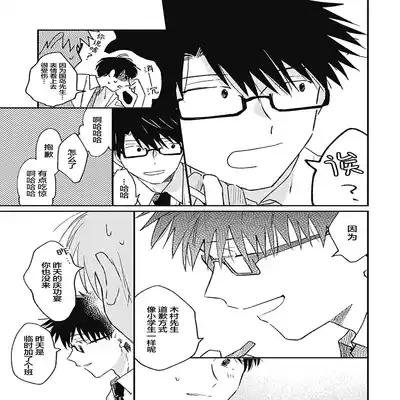 [Sojima Yuco] AnMata Ashita Aeru yo 我们明天再见 [Chinese] [看海汉化组] [Digital]