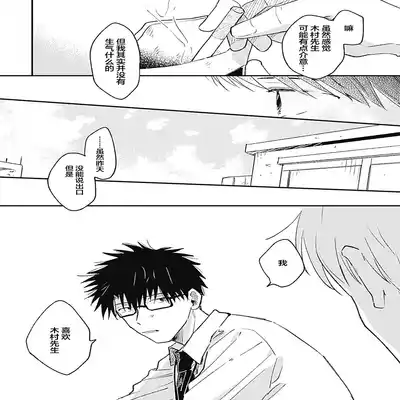 [Sojima Yuco] AnMata Ashita Aeru yo 我们明天再见 [Chinese] [看海汉化组] [Digital]