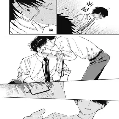 [Sojima Yuco] AnMata Ashita Aeru yo 我们明天再见 [Chinese] [看海汉化组] [Digital]