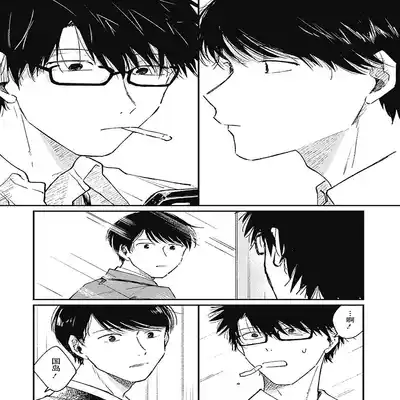 [Sojima Yuco] AnMata Ashita Aeru yo 我们明天再见 [Chinese] [看海汉化组] [Digital]