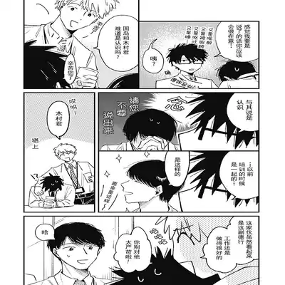 [Sojima Yuco] AnMata Ashita Aeru yo 我们明天再见 [Chinese] [看海汉化组] [Digital]