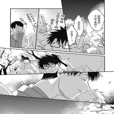 [Sojima Yuco] AnMata Ashita Aeru yo 我们明天再见 [Chinese] [看海汉化组] [Digital]