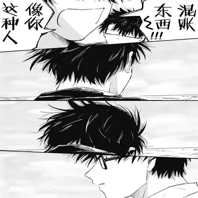 [Sojima Yuco] AnMata Ashita Aeru yo 我们明天再见 [Chinese] [看海汉化组] [Digital]