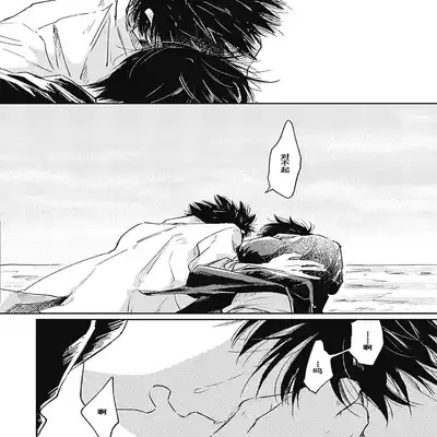 [Sojima Yuco] AnMata Ashita Aeru yo 我们明天再见 [Chinese] [看海汉化组] [Digital]