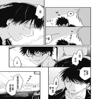 [Sojima Yuco] AnMata Ashita Aeru yo 我们明天再见 [Chinese] [看海汉化组] [Digital]