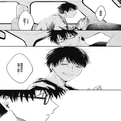 [Sojima Yuco] AnMata Ashita Aeru yo 我们明天再见 [Chinese] [看海汉化组] [Digital]