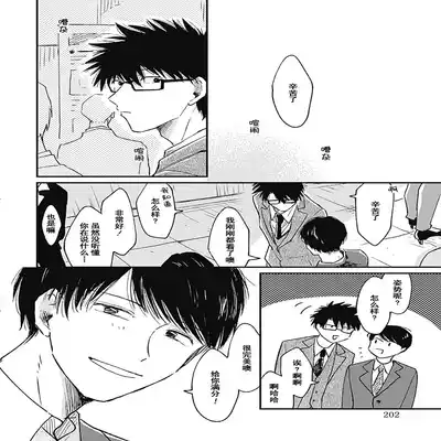 [Sojima Yuco] AnMata Ashita Aeru yo 我们明天再见 [Chinese] [看海汉化组] [Digital]