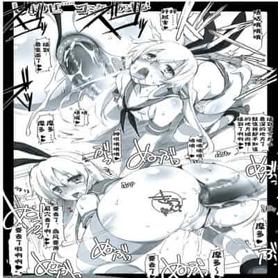 (C85) 迷路的岛风!(Cos )漫展露出! (无扶她版) [HarthNir (Misakura Nankotsu)] Shimakaze(Cos ) Comike ni Arawaru! (No futa) (Kantai Collection -KanColle-) [Chinese] [BBLL汉化]