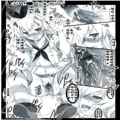 (C85) 迷路的岛风!(Cos )漫展露出! (无扶她版) [HarthNir (Misakura Nankotsu)] Shimakaze(Cos ) Comike ni Arawaru! (No futa) (Kantai Collection -KanColle-) [Chinese] [BBLL汉化]