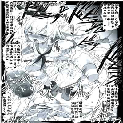 (C85) 迷路的岛风!(Cos )漫展露出! (无扶她版) [HarthNir (Misakura Nankotsu)] Shimakaze(Cos ) Comike ni Arawaru! (No futa) (Kantai Collection -KanColle-) [Chinese] [BBLL汉化]