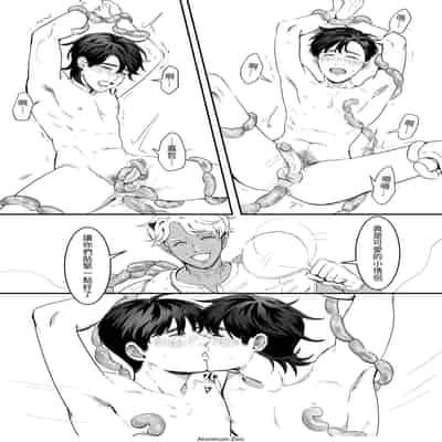 [色情台派做娃阿嚕咪] 來吃阿伯的香腸-白色情人節特別篇