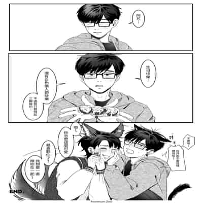 [色情台派做娃阿嚕咪] 來吃阿伯的香腸-白色情人節特別篇