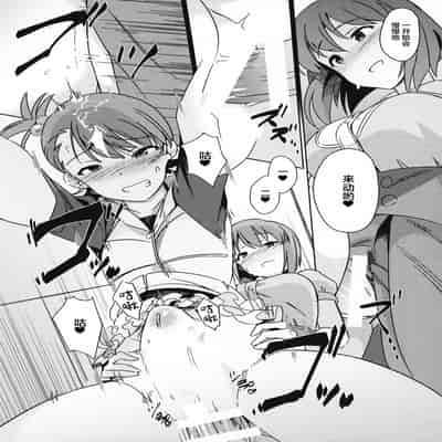 (C95) [Suimitsutou Koubou (Momo no Suidousui)] Yuki Chinpo - Futanari Yukiho to Ami Mami ga Himitsu no Tokkun Suru Hon (THE IDOLM@STER) [Chinese]