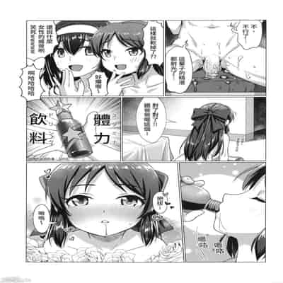 (FF37) 與文香愛麗絲玩親子丼[中国翻译]