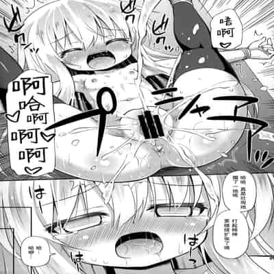 (C87) [Saihate-Kukan (Hino Hino)] Shireikan no Suki na Koto Nandemo Shite Ii yo - You may do anything as you like 只要是司令官想要的什么都可以哟 (Kantai Collection -KanColle-) [Chinese] [郝鸽哥个人汉化]