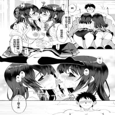 (C101) [INFINITY DRIVE (Kyougoku Shin)] Maelstrom Double (Kantai Collection -KanColle-) [Chinese] [吸住没碎个人汉化]