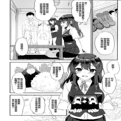 (C101) [INFINITY DRIVE (Kyougoku Shin)] Maelstrom Double (Kantai Collection -KanColle-) [Chinese] [吸住没碎个人汉化]