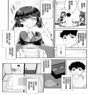 (C101) [INFINITY DRIVE (Kyougoku Shin)] Maelstrom Double (Kantai Collection -KanColle-) [Chinese] [吸住没碎个人汉化]