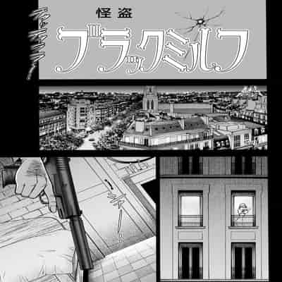 [ながしま超助] アニメダイバーZ[中国翻译]