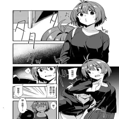 [Mayorice Suishou Iinkai (Dodomeiro Mayonnaise)] Dodome-ke no Seikatsu 土留家的生活 [Chinese] [Digital]