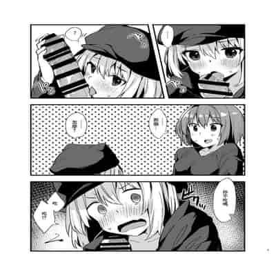 [Mayorice Suishou Iinkai (Dodomeiro Mayonnaise)] Dodome-ke no Seikatsu 土留家的生活 [Chinese] [Digital]