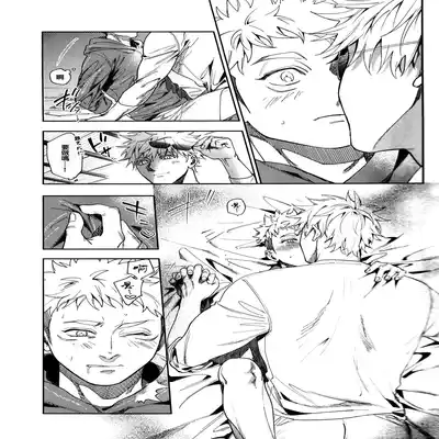 [Tomato(ccccc)] Wa namaru 100-ten, yoku dekimashita! 花丸100分、你干得漂亮！ [Chinese] (Jujutsu Kaisen) [男女搭配干活不累五人汉化]