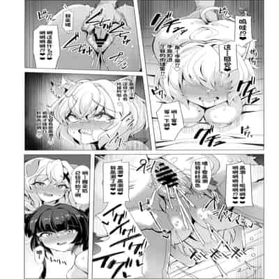 [Momokan (Momonosuke)] Senki Mesubuta Choukyou ni Otsu (Senki Zesshou Symphogear) [Chhinese] [杰克个人汉化] [Digital]